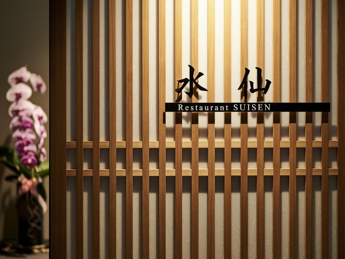 Hakujukan Eiheiji 外观 照片